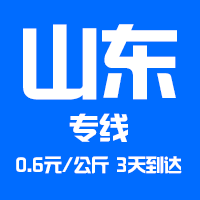 承德货驿物流